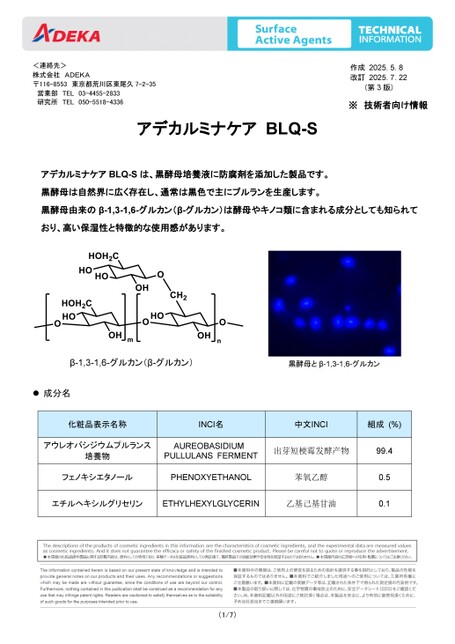 ブック表示