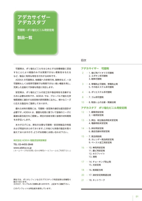 ブック表示